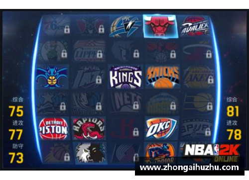 NBA2K自由对抗赛全新战术解析与技巧分享